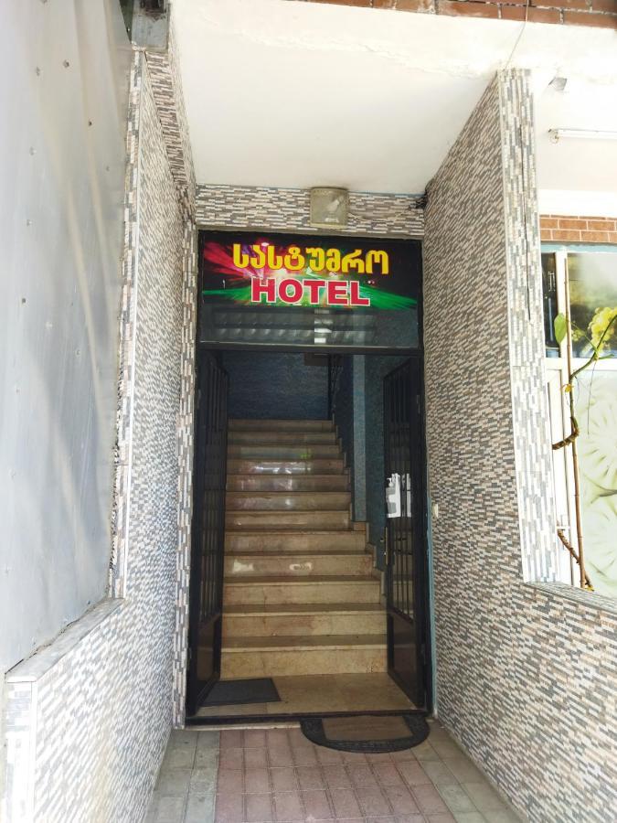Hotel Vakhtanguri บาทูมิ ภายนอก รูปภาพ